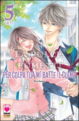 MANGA KISS #    36 - PER COLPA TUA MI BATTE IL CUORE 5